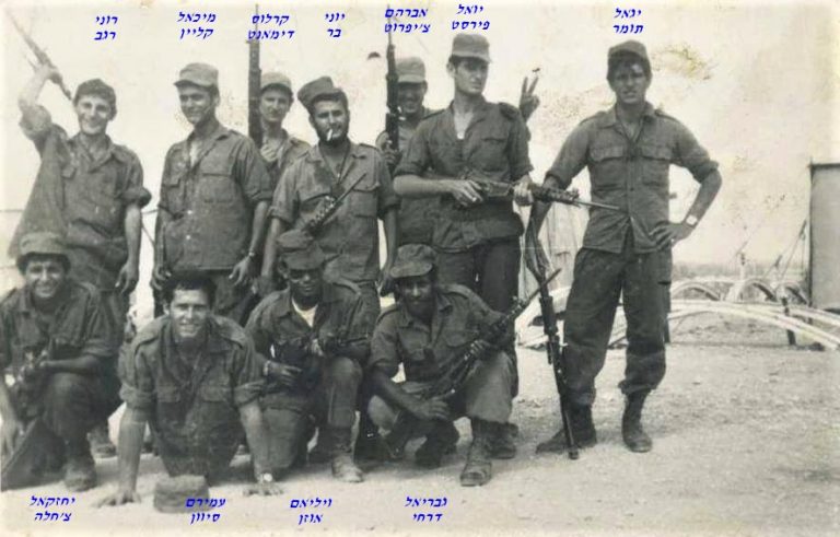 סיירת שקד, יגאל תומר, יואל פירסט, אברהם ציפרוט, יוני בר, קרלוס דימאנט, מיכאל קליין, רוני רגב, גבריאל דרחי, ויליאם אוזן, עמירם סיוון, יחזקאל צחלה