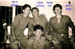 סיירת שקד, יואב בשן, משה לוי, מוטי אזולאי, איתי עצמון