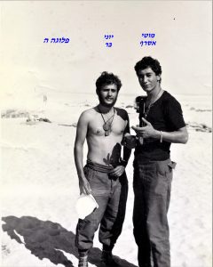 סיירת שקד, מחזור מאי 1973, מוטי אסרף, יוני בר, פלוגה ה