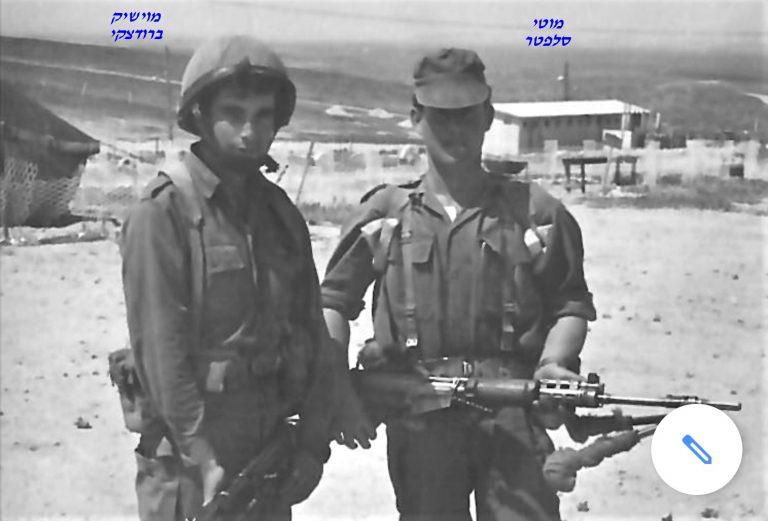 סיירת שקד , מחזור נובמבר 71 מוטי סלפטר , מוישיק ברודצקי