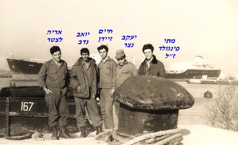 סיירת שקד, מתי פינגולד, יעקב נצר, חיים זיידן, יואב נדב, אריה לצטר, סיירת שקד
