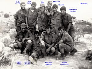 סיירת שקד, שמואל פלד, משה לוי, איתי עצמון, רון אלוני, מוטי אזולאי, יוני בר, עמירם סיוון, יגאל תומר, רוני רגב, יחזקאל צחלה, טירונות)
