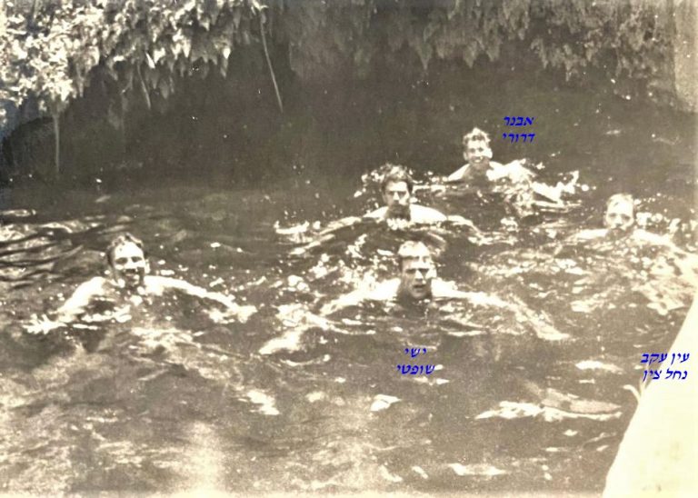 אבנר דרורי, ישי שופטי, דרומית רחוקה, נחל צין, עין עקב