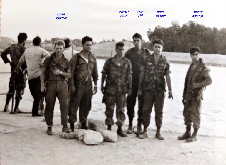 סיירת שקד, בטיול, איתמר בו יעקב, יעקב דובשני, יצחק מדן, ישראל אופק, מנחם מרימונט