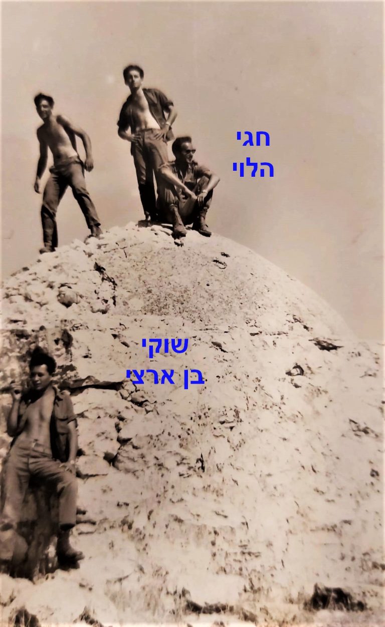 על קבר שייך, חגי הלוי, שוקי בן ארצי, סיירת שקד