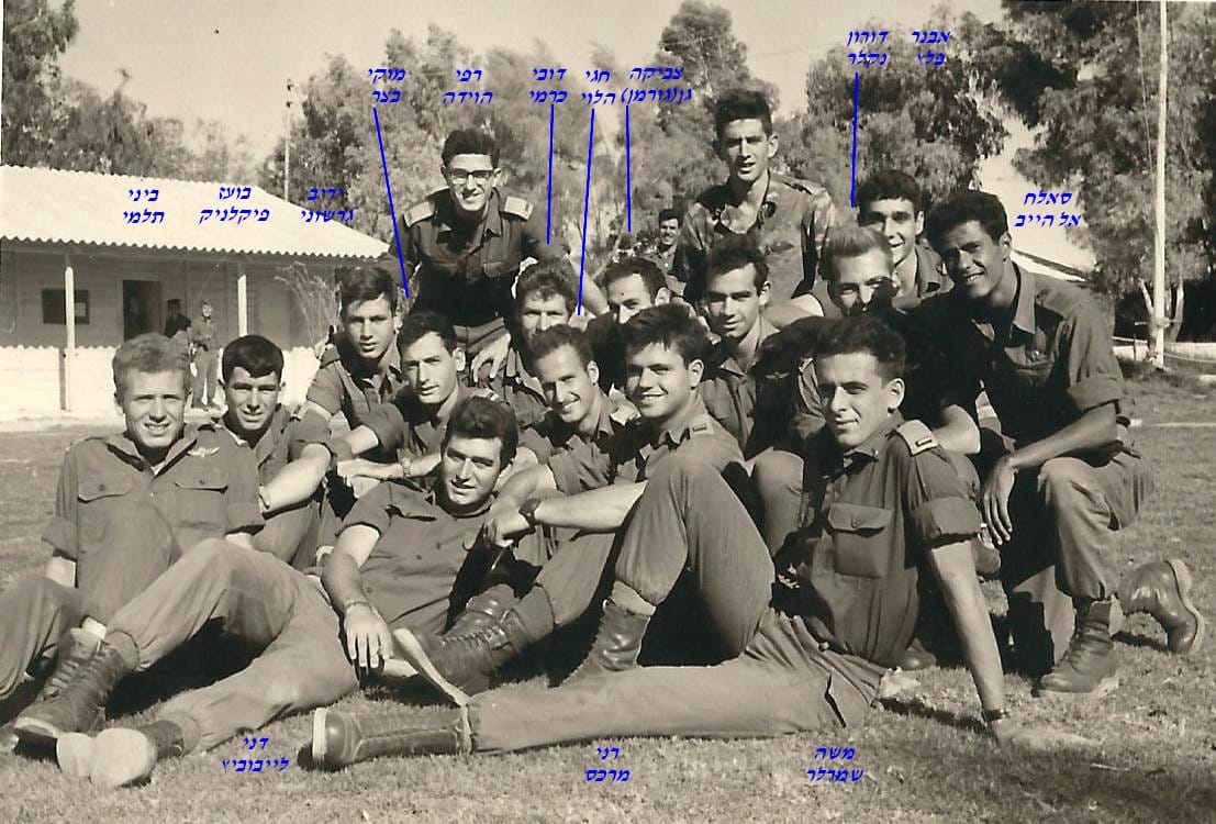 תלמי, פיקלניק, גרשוני, לייבוביץ, בצר, הוידה, מרכס, כרמי, הלוי, גן (גורמן), שמרלר, נקלר, פלץ, סלח אל הייב