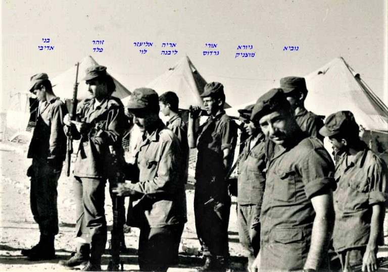 נוביא, גיורא מוצניק, אורי גרדוס, אריה ליבנה, אליעזר לוי, זוהר פלד, בני אדיבי