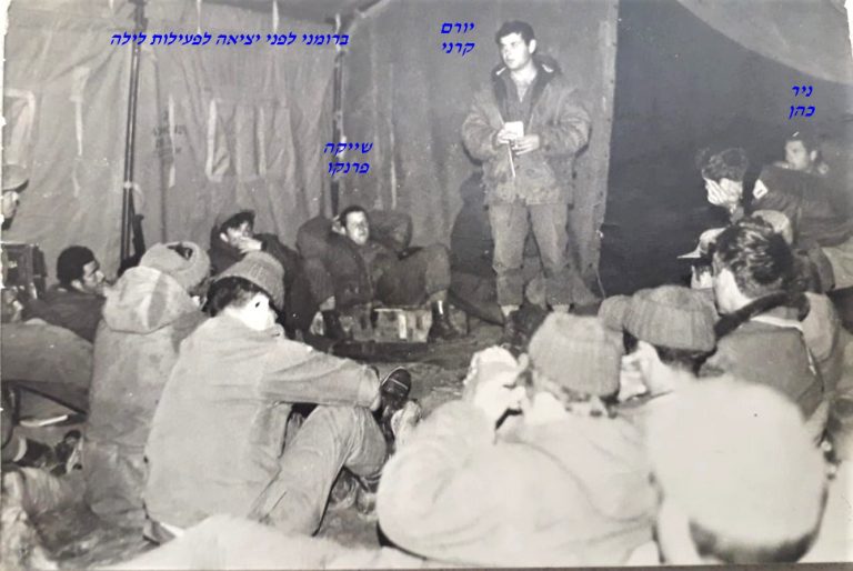 ניר כהן,שייקה פרנקו,יורם קרני מעביר תדריך ברומני לפני יציאה לפעילות לילה 1968