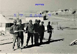 יורם לוי, אליעזר הלפרין, בני אדיבי, עמי מלול, בצלאל רז, יובל כהן