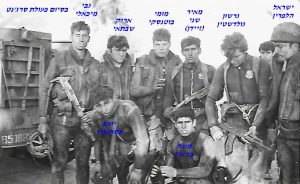 מלחמת ההתשה , סיירת שקד, פעולת סרגנט, הלפרין, גולדשטין, שני, בגאיו, בוטנסקי, פסחוביץ, שבתאי, מיכאלי