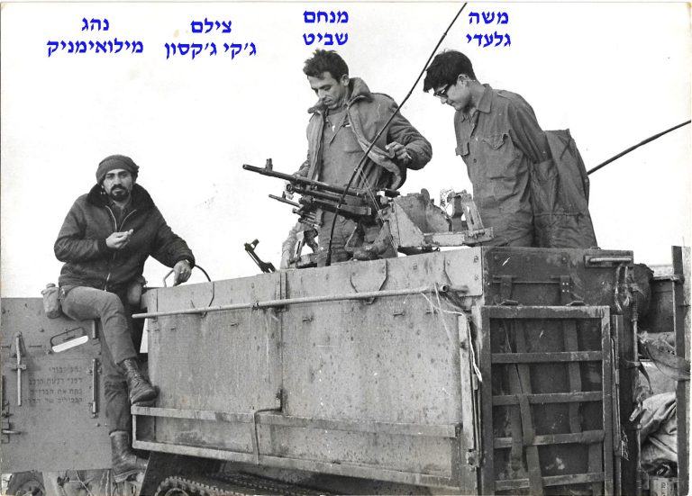 משה גלעדי, מנחם שביט, נהג מילואימניק, צילם גקי גקסון