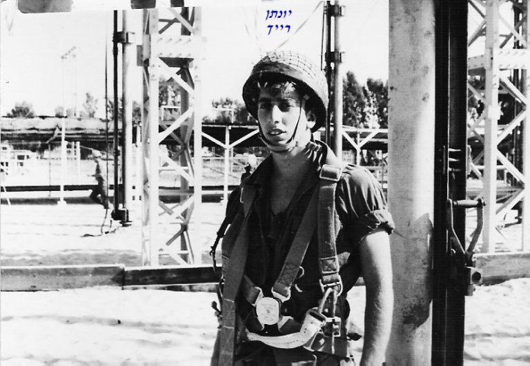 סיירת שקד, בטירונות, קורס צניחה יונתן רייך