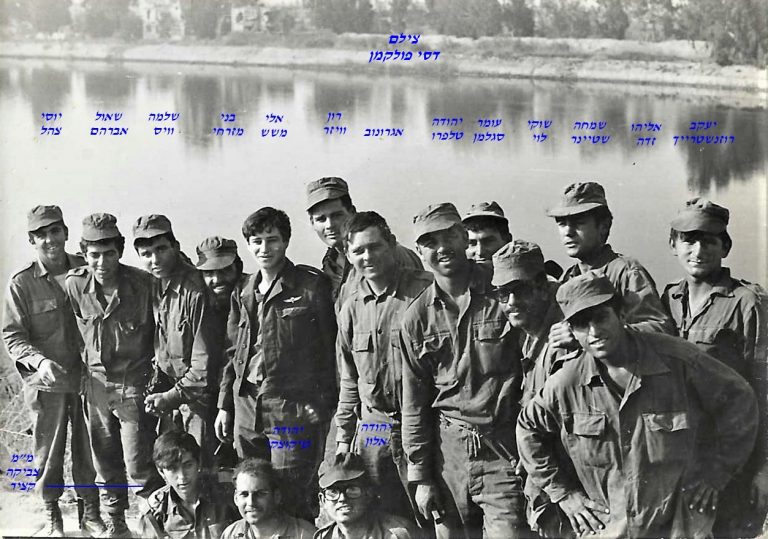 סיירת שקד, מחזור אוגוסט 1972, אימון בקנטרה, תעלת סואץ