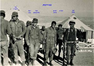 עמי מלול, נוביא, נסים אילוז, חמי גולדבאום, יובל כהן, אלי הלפרין