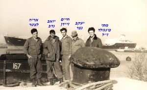 קורס הפעלת זודיאק, מתי פיינגולד, יעקב נצר, חיים זיידן, יואב נדב, אריה לצטר