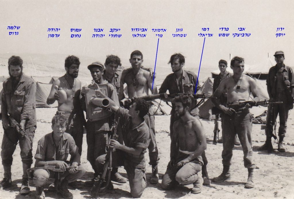 ירון יוסף,אבי טרביצקי,פרדי שמש,רמי אריאלי, גונן שמחוני,אדמונד מרי,אביגדור אלדן, יעקב שחורי,אבנר יהודה,עמוס נחום, יהודה ערמון,שלמה גרוס