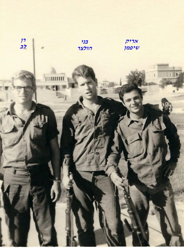 ברחובות עזה, אריק שיפמן, בני הולצר, רן לב