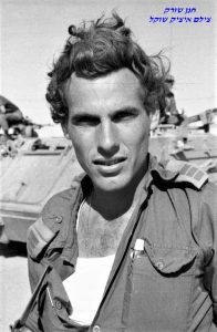 חנן שורק, צילם איציק שוקל