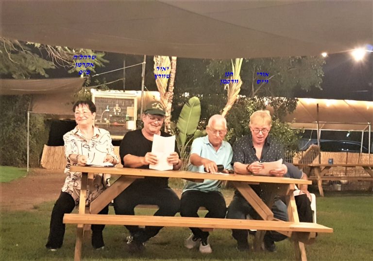 סיירת שקד, מחזור נובמבר 1971, אורי וייס, חנן וורפמן, יאיר שוורץ, שרהלה הפ.פ