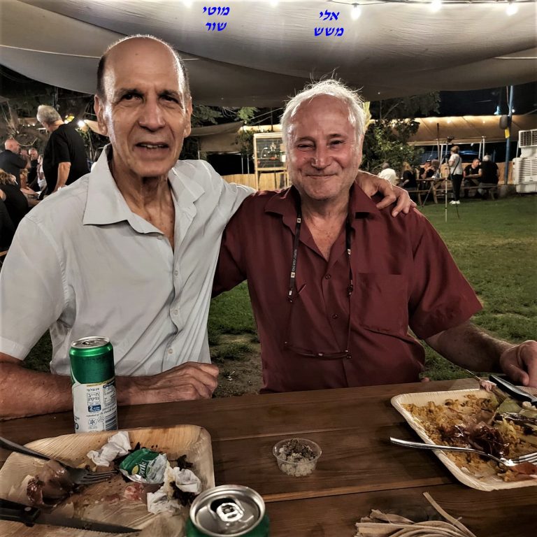סיירת שקד, מחזור נובמבר 1971, אלי משש, מוטי שור