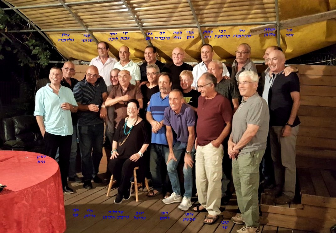 סיירת שקד , מחזור נובמבר 1971 , אצל גיל שטיינברג ספטמבר 2017