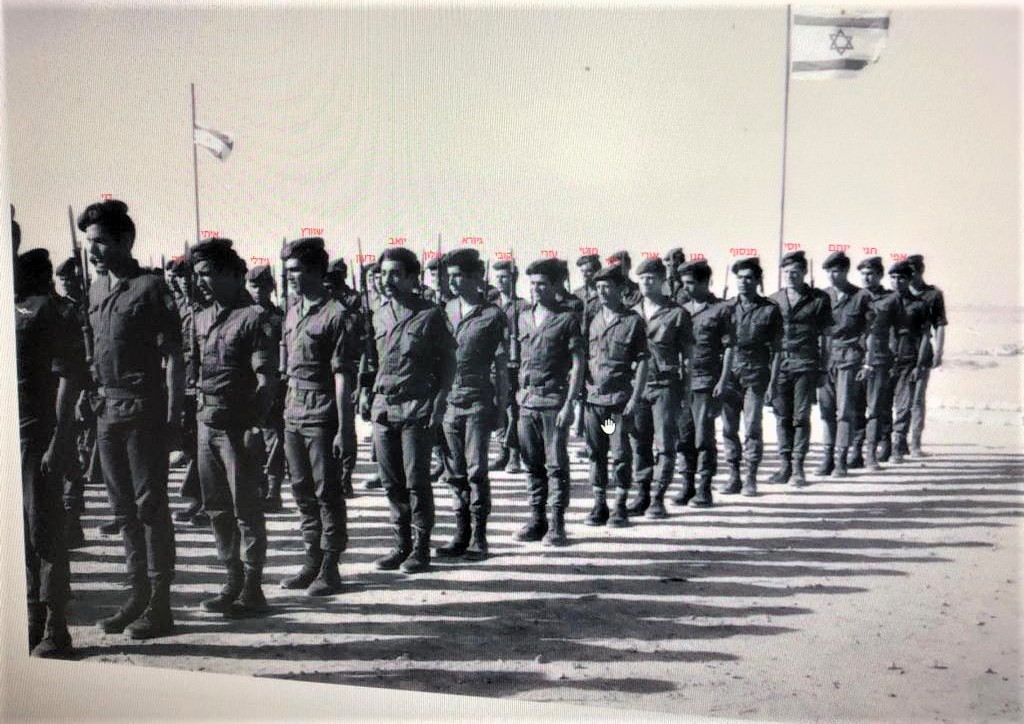 סיירת שקד, מחזור נובמבר 1971, סיום אימון לוחם