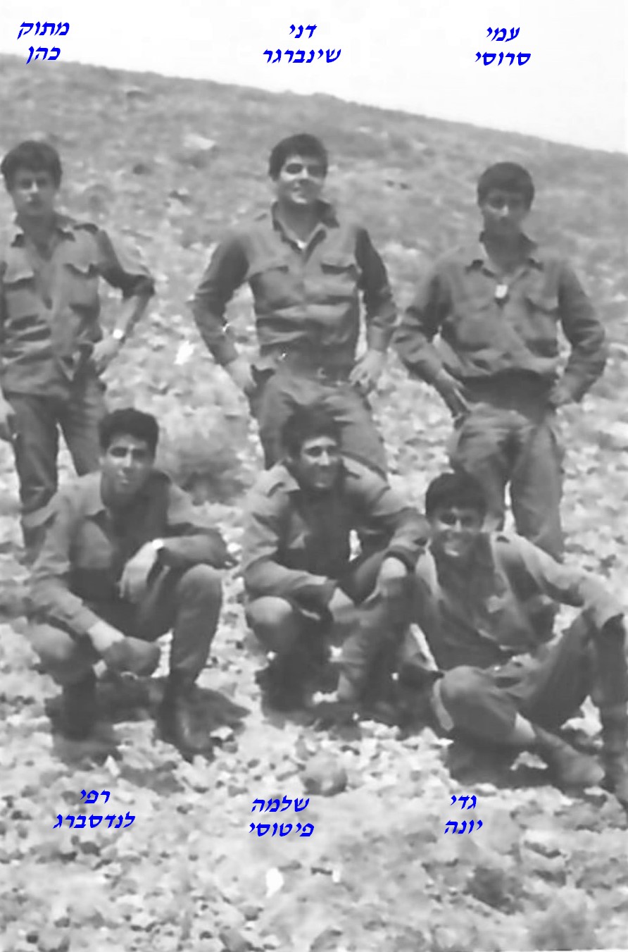 סיירת שקד , נובמבר 71 , סרוסי , שינברגר , מתוק , יונה , פיטוסי , לנדסברג