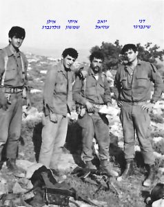 סיירת שקד , נובמבר 71 , שינברגר , עוזיאל , שמשון , גולדנברג