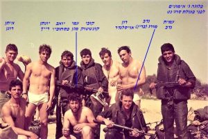 סיירת שקד , פלוגה ג אימון לפני סרגנט , נדב , מזן, פסחוביץ , רייך , קונשטוק , רונן , נדב , אויסלנדר