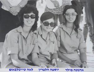 ארנונה מילר, יוספה הלפרין, לאה טייטלבאום