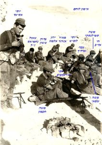 אימון לוחם לוביש, אזרזר, אלמוג, ששון, נחמיאס, אדיב, ארליך, שמאי, ארביב, חכמון, אסיאד, כץ, סמילנסקי